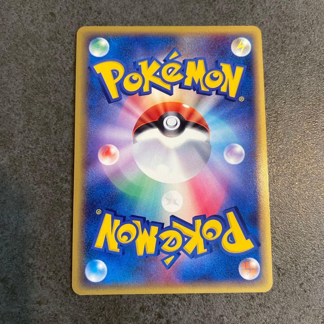 カイリューex ポケモンカード