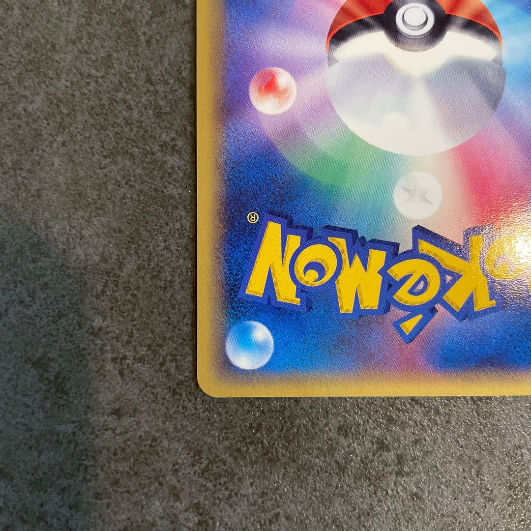 カイリューex ポケモンカード