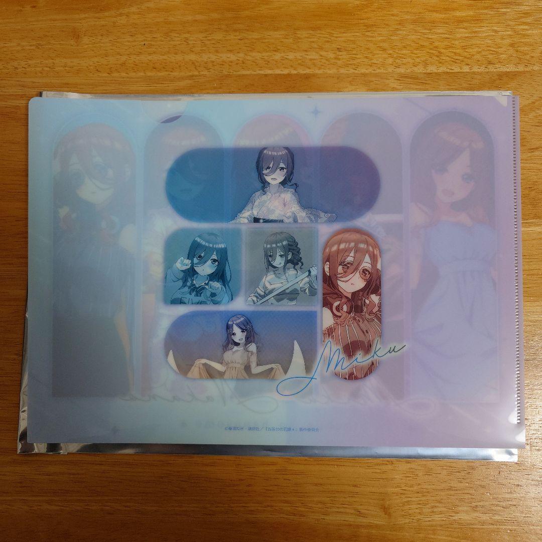 五等分の花嫁 蔵出し市 2026 クリアファイル 中野 三玖 - メルカリ