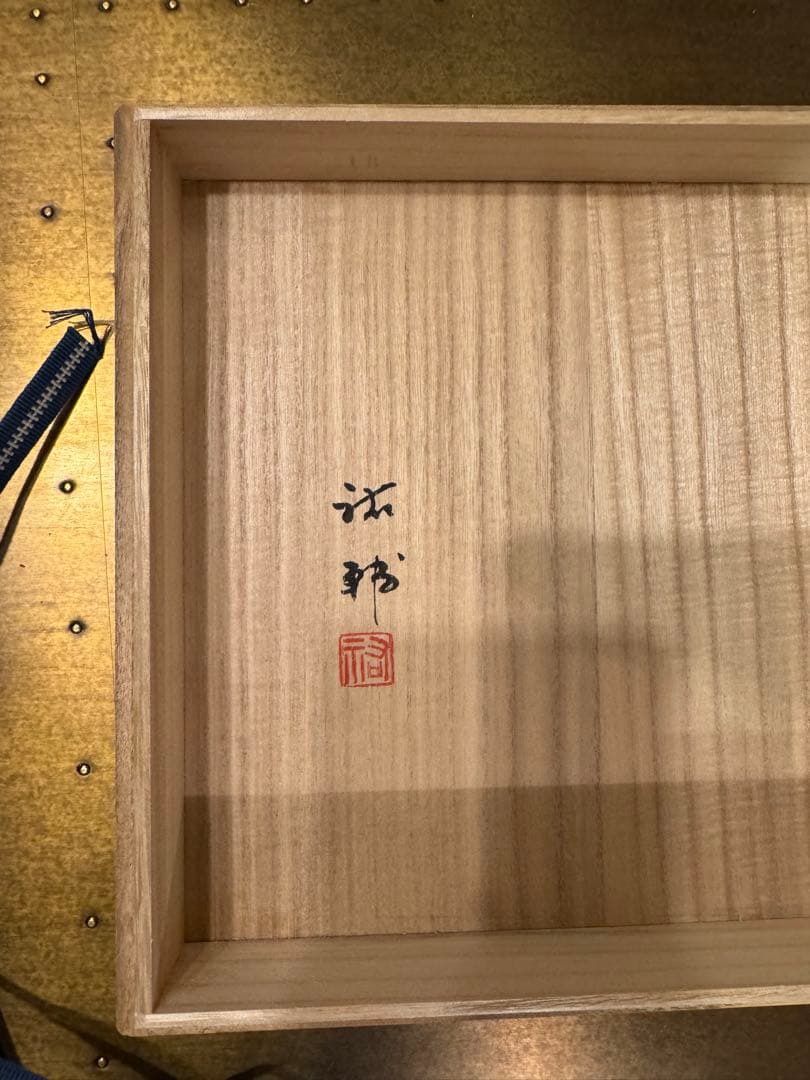 宮崎祐輔⭐︎ 谷鳳窯⭐︎花瓶⭐︎