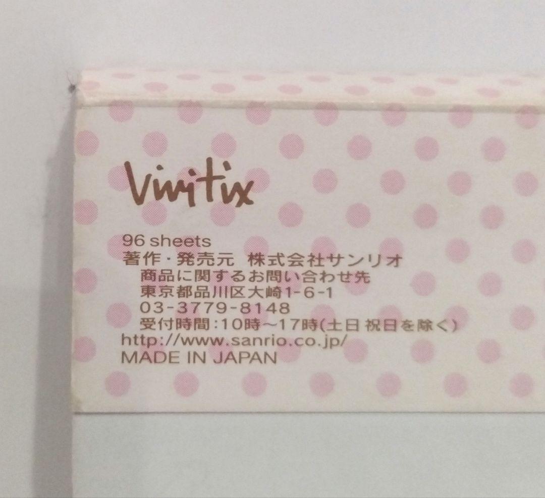 vivitix サンリオ ハローキティ メモ帳 ノート ベア キティ 2006