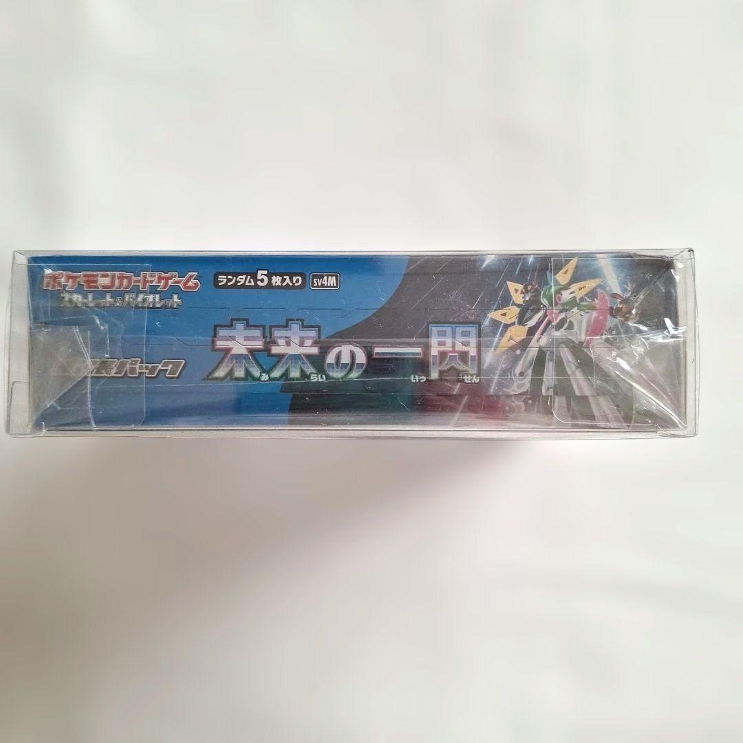 未開封シュリンク付】ポケモンカードゲーム 未来の一閃BOX 新品 - メルカリ