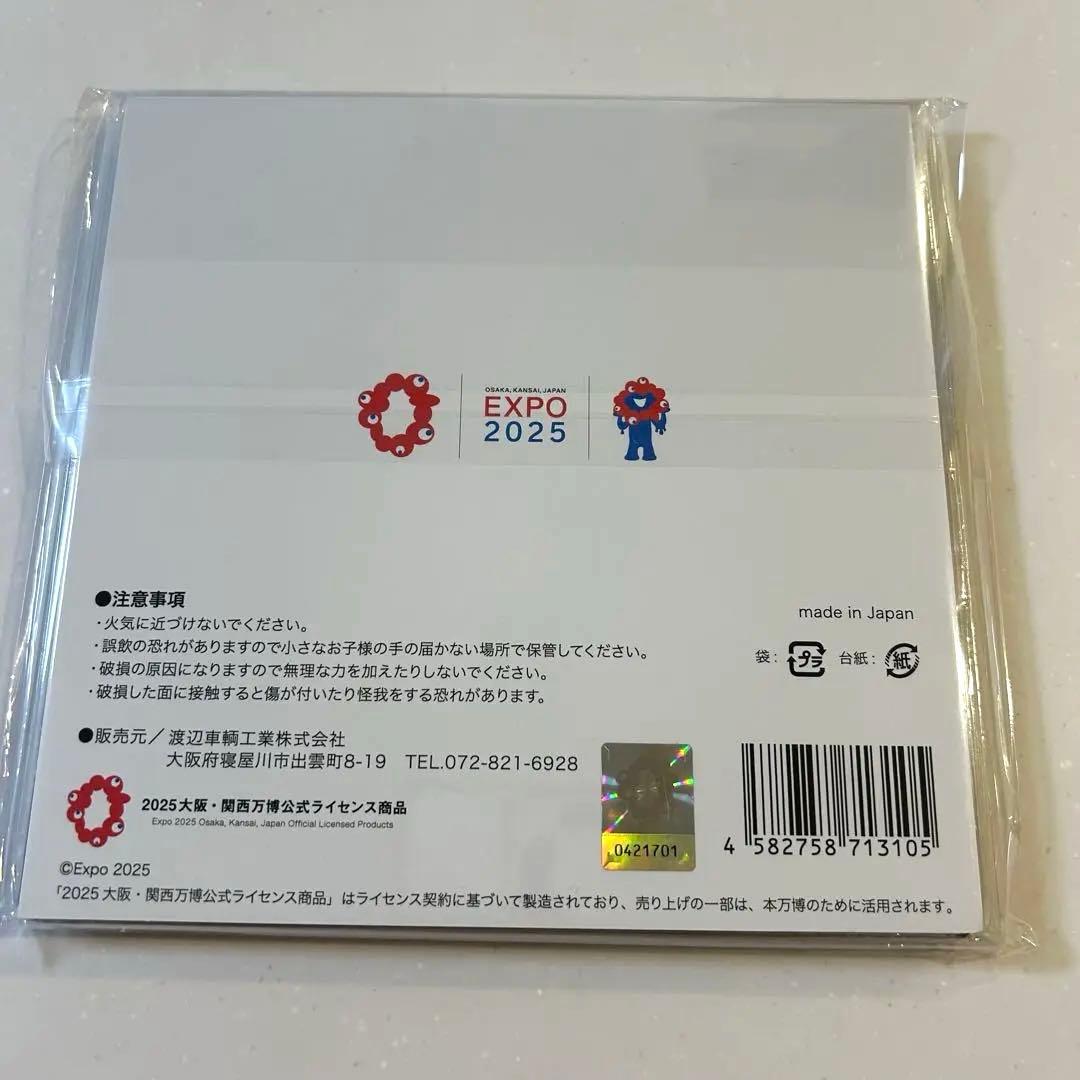 京阪電車8000系（大阪・関西万博ラッピング）3両セット　公式サイト完売