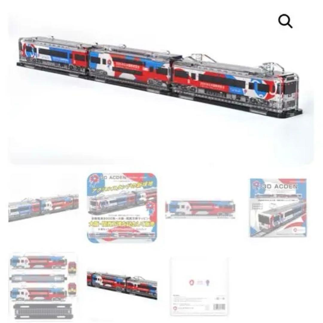 京阪電車8000系（大阪・関西万博ラッピング）3両セット　公式サイト完売