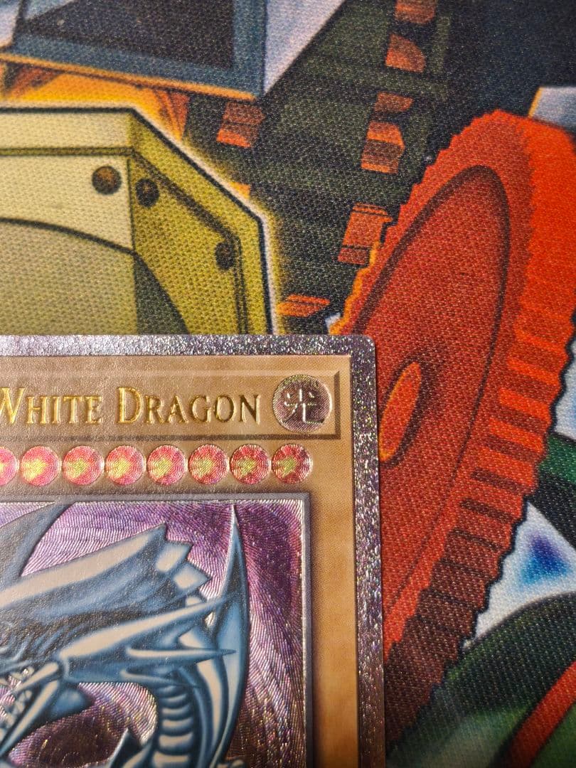 遊戯王【英語 EU版】青眼の白龍 レリーフ アルティメット OTS28 OP28