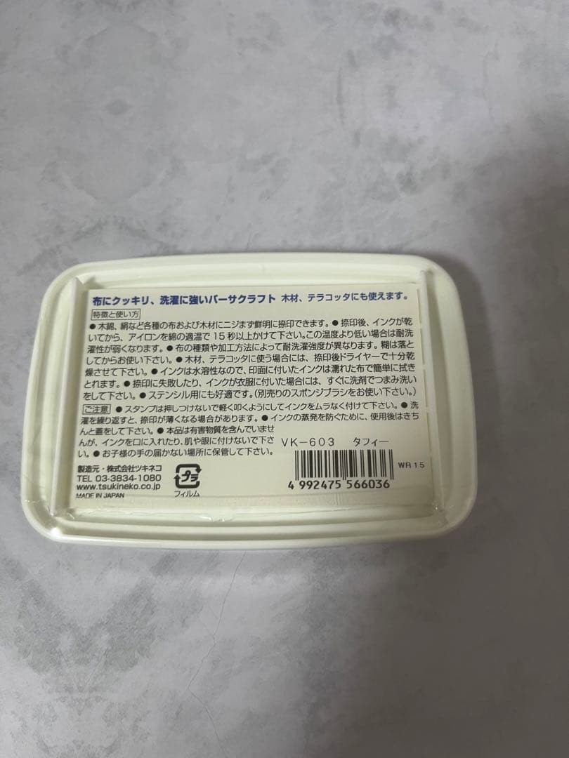 ♦️バーサクラフト S ♦️未使用多数あり！！スタンプ　36個プラスおまけつき