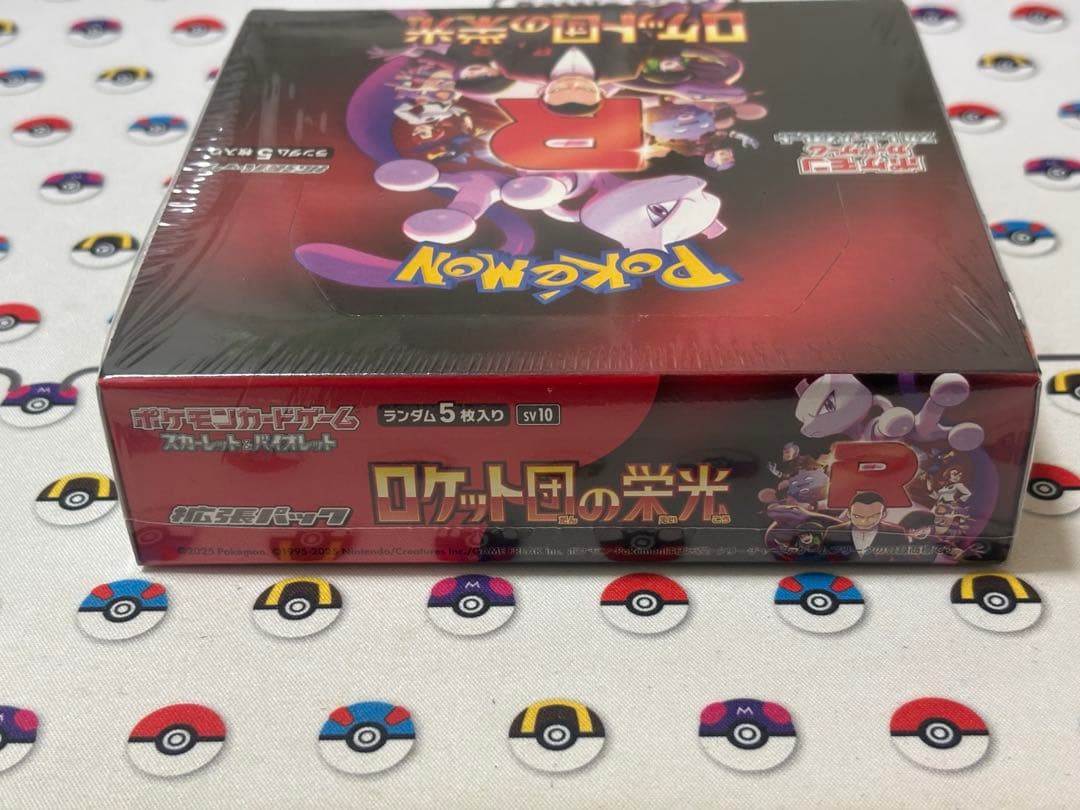 ロケット団の栄光 未開封シュリンク付き