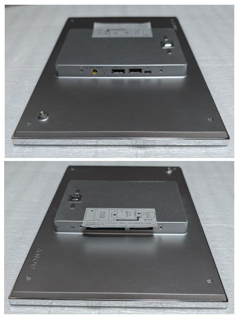 フォトフレーム SONY DPF-XR100(S)