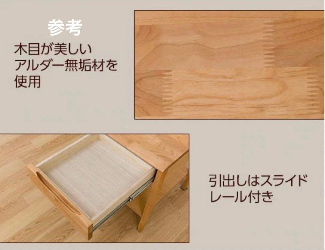 ササさま専用　ニトリアルナス LBR 木製シンプルサイドテーブル 引き出し付き