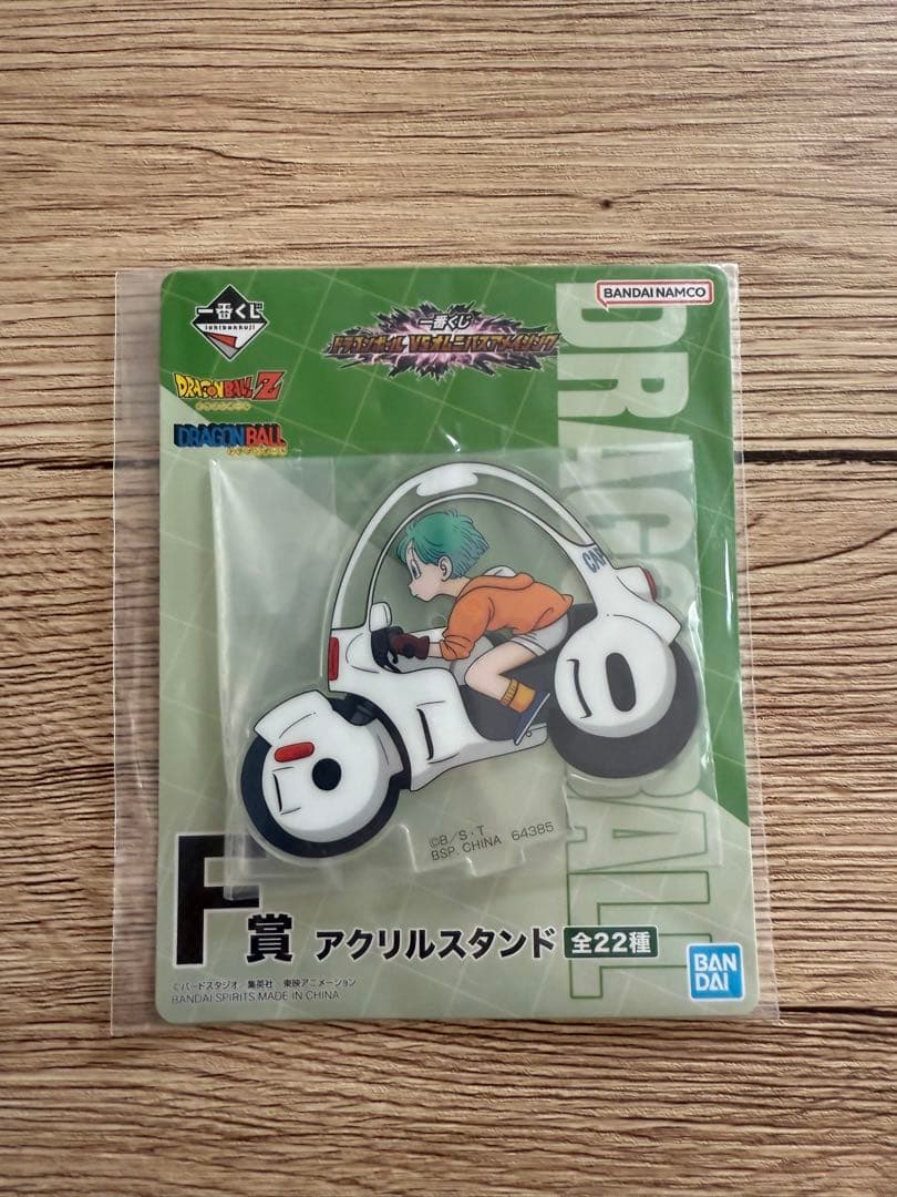 一番くじ ドラゴンボール VSオムニバスアメイジング F賞 ブルマ