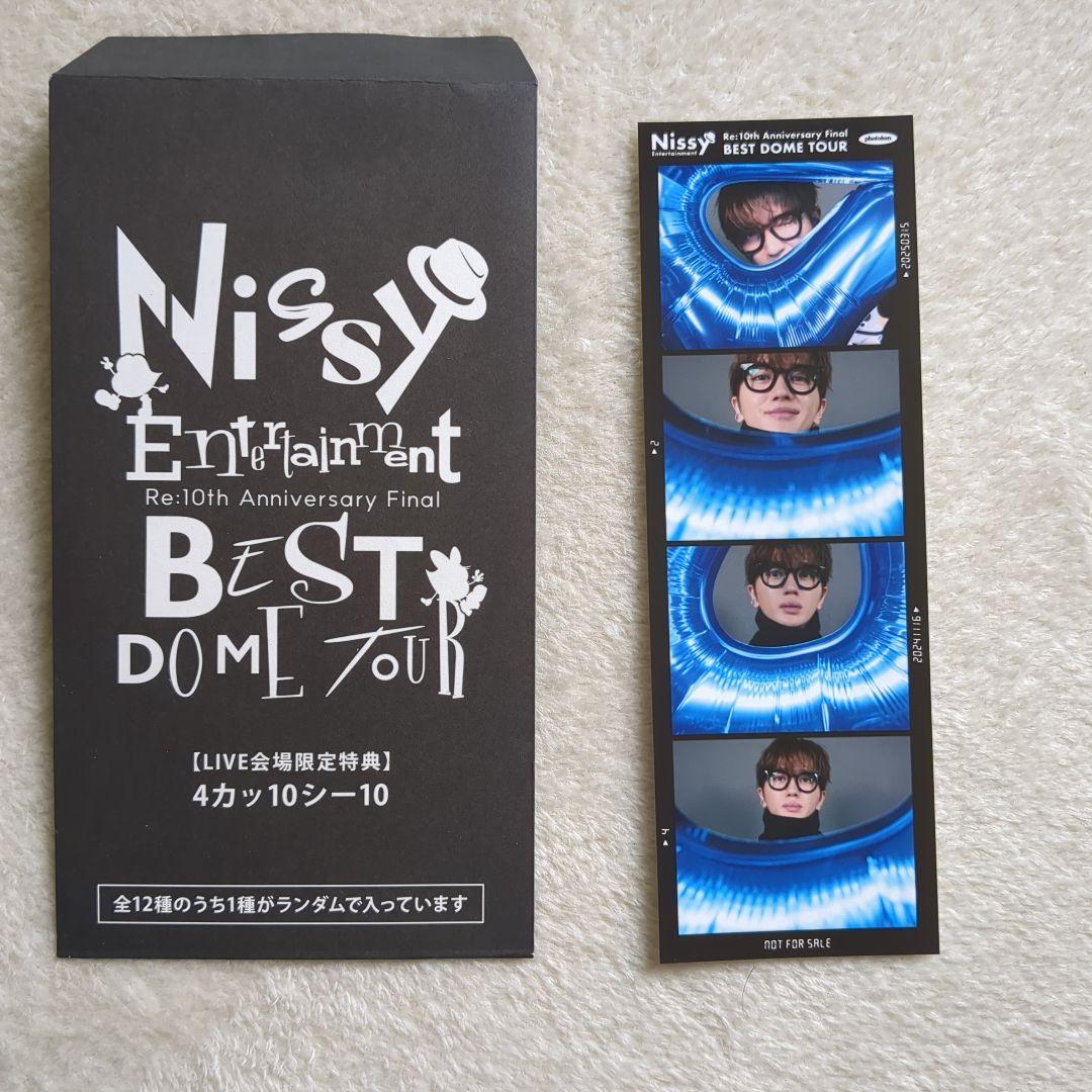 Nissy 4カッ10シー10 -EC限定特典- - メルカリ