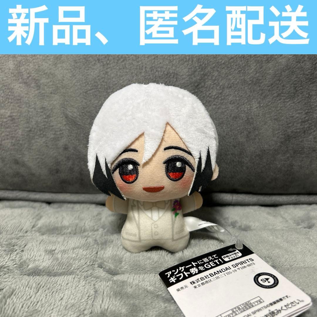 SideM ちびぐるみ 北村想楽 アイドルマスター - メルカリ