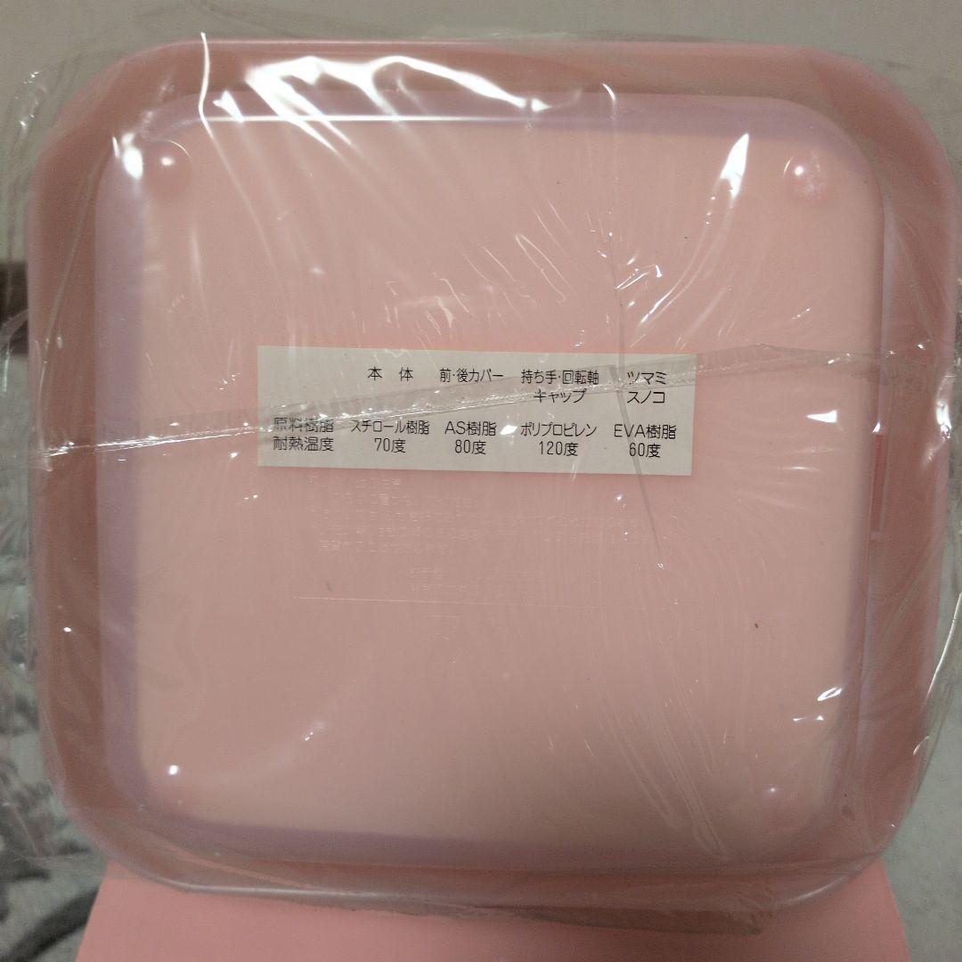 キティ　調味料収納　ラック