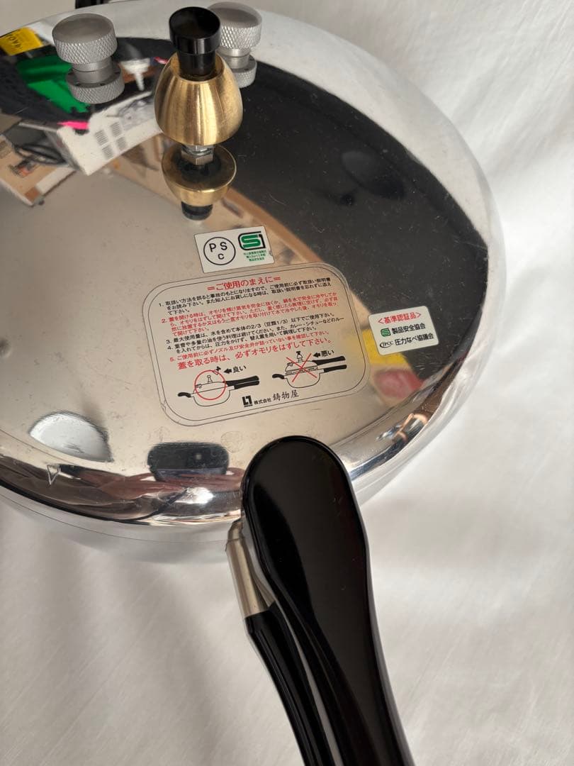 平和圧力鍋マジックブラウンMB-623 magic Brown 取扱説明書付き