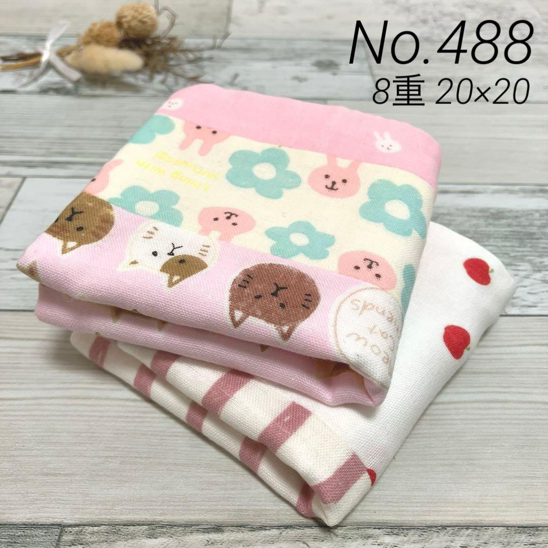 488】ハンドメイド8重ガーゼハンカチ 2枚セット パッチワーク風 - メルカリ