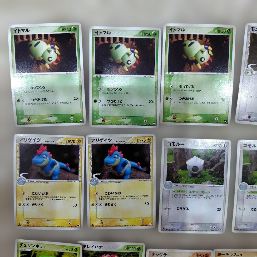 ポケモンカード 森井ユカさんイラスト 2006年〜2009年前後 21枚セット