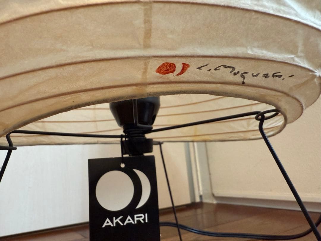 イサムノグチ AKARI スタンドライト 和紙 75009 正規品　箱無し