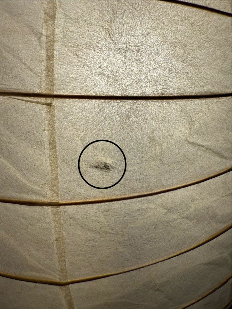 イサムノグチ AKARI スタンドライト 和紙 75009 正規品　箱無し