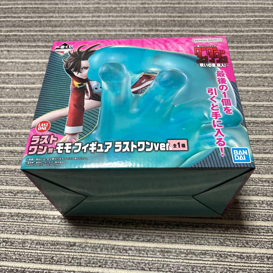 ダンダダンフィギュアセット オマケ付き - メルカリ