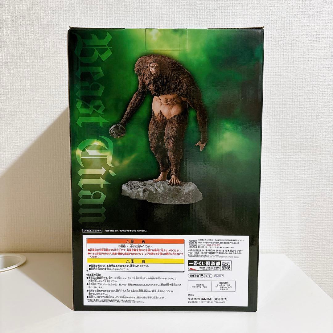 進撃の巨人 一番くじ A賞 獣の巨人 MEGAIMPACT フィギュア - メルカリ