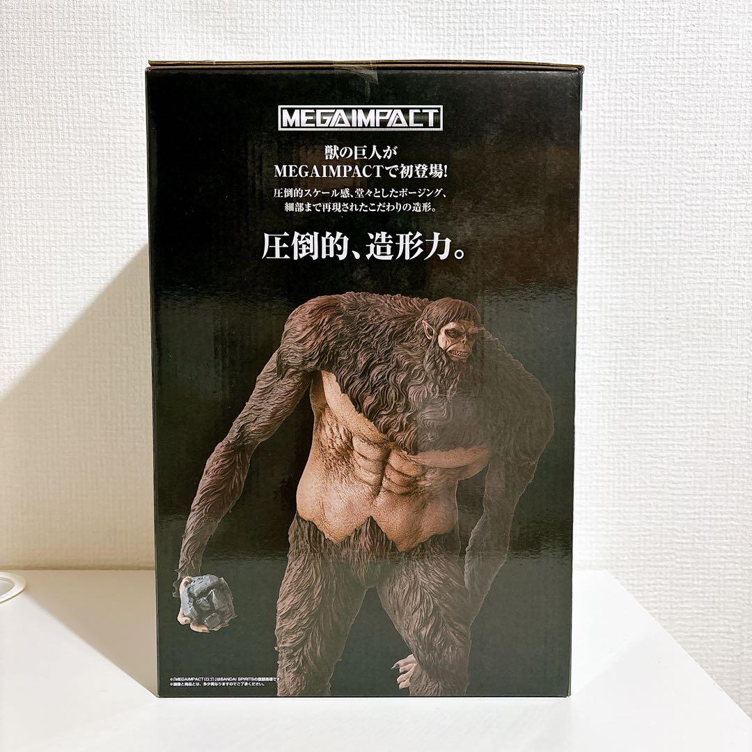 進撃の巨人 一番くじ A賞 獣の巨人 MEGAIMPACT フィギュア - メルカリ
