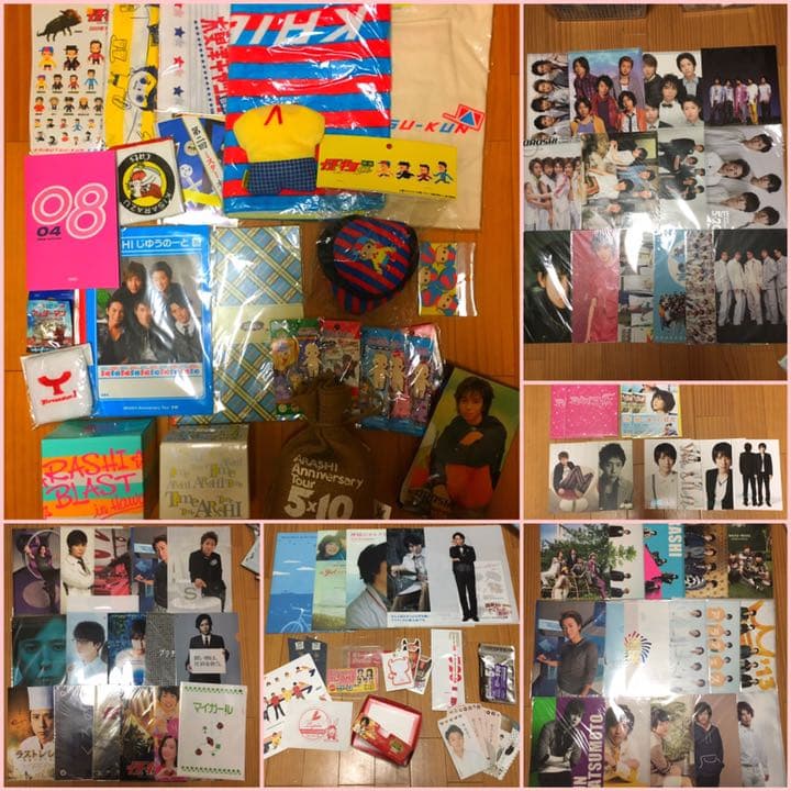 嵐 グッズ 大量 まとめ売り