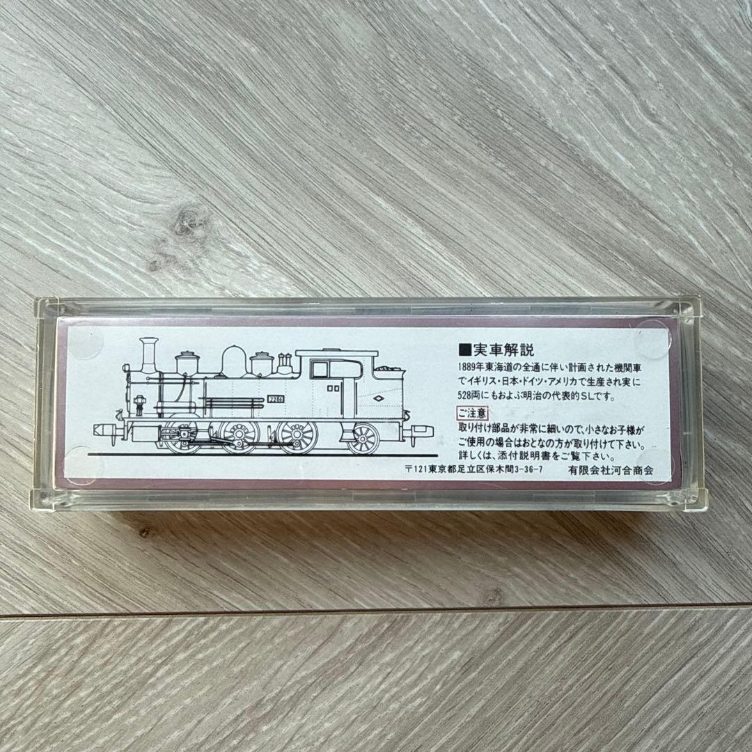 KAWAI COMPANY KP-151 B6 2286タイプ Nゲージr80 - メルカリ