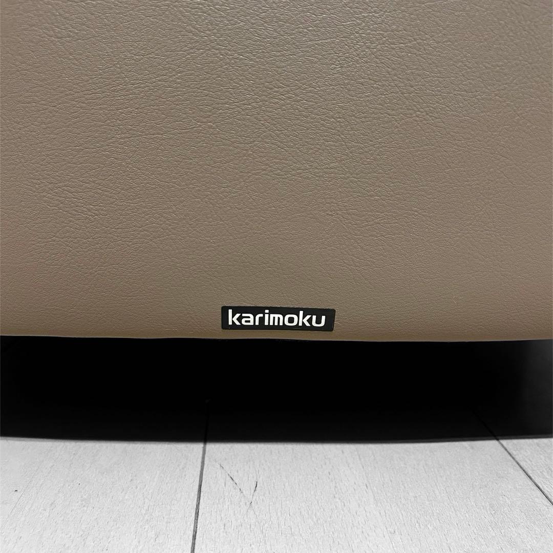 karimoku カリモク WW4103 1Pソファ 本革張レザー　グレージュ