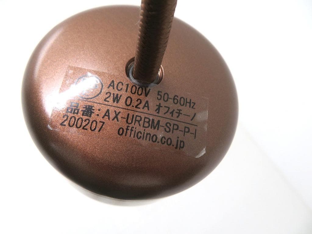 展示品　オフィチーノ　アルミ　ペンダントライト　照明　ライト　ランプ