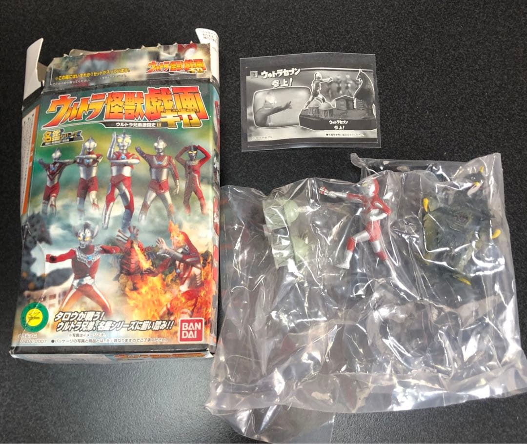 ガイア アグル タロウ ティガ ウルトラマン ビッグフィギュア 4体