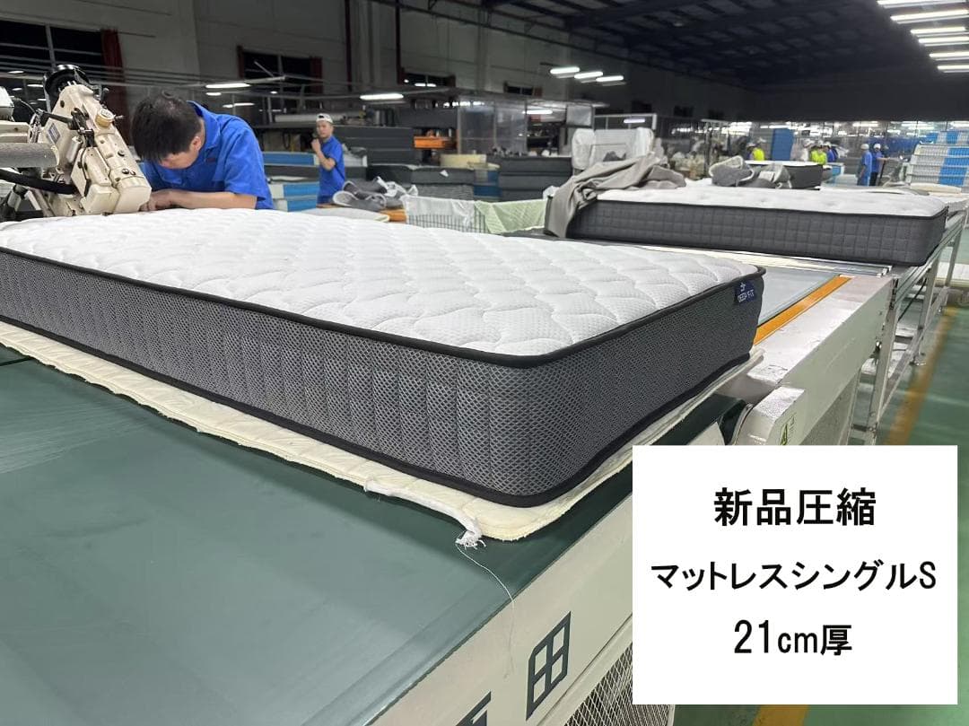 マットレスシングル 硬め固め 21cm 通気 竹炭 腰痛 ポケットコイル 新品