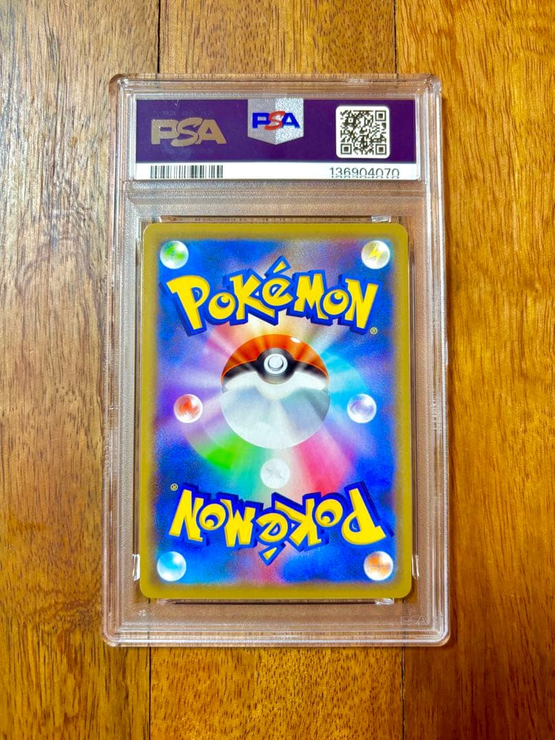 PSA10】ゲンガー シャイニースターV 071/190 - メルカリ