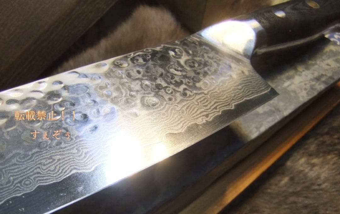 プロ用三徳180ｍｍＶ金10号槌目鍛造。マイカルタ柄・鞘付。本刃付済