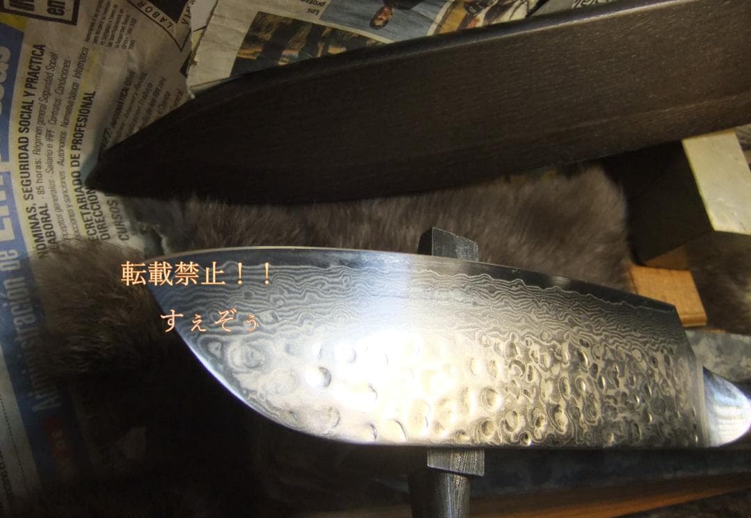 プロ用三徳180ｍｍＶ金10号槌目鍛造。マイカルタ柄・鞘付。本刃付済