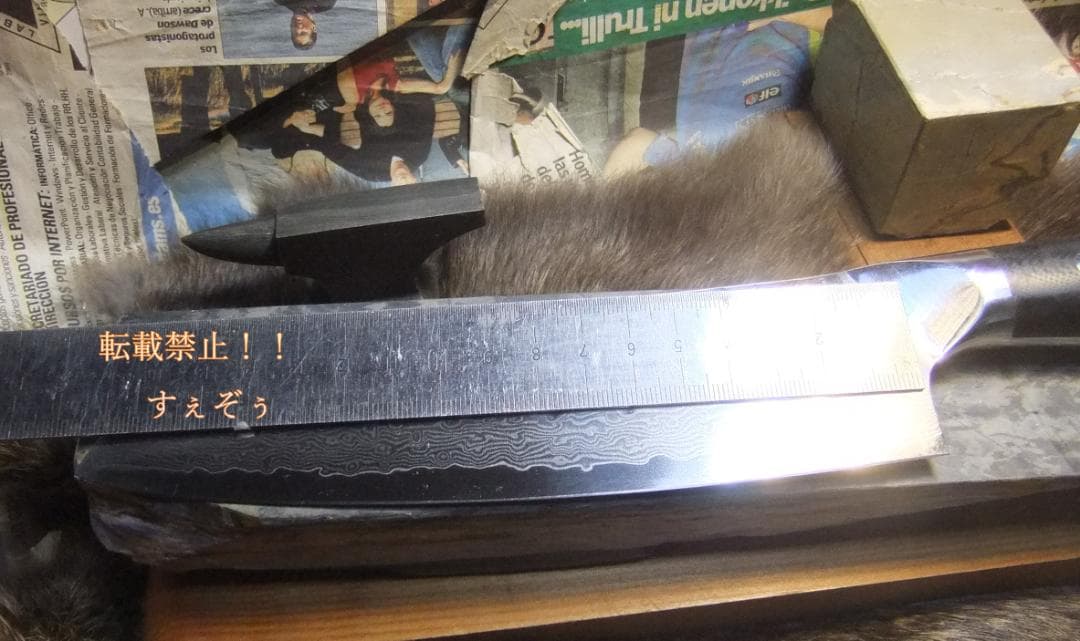 プロ用三徳180ｍｍＶ金10号槌目鍛造。マイカルタ柄・鞘付。本刃付済