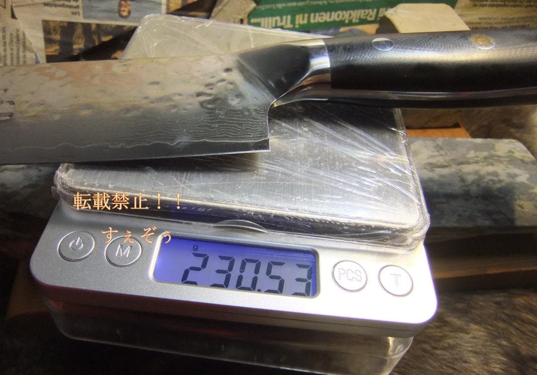 プロ用三徳180ｍｍＶ金10号槌目鍛造。マイカルタ柄・鞘付。本刃付済