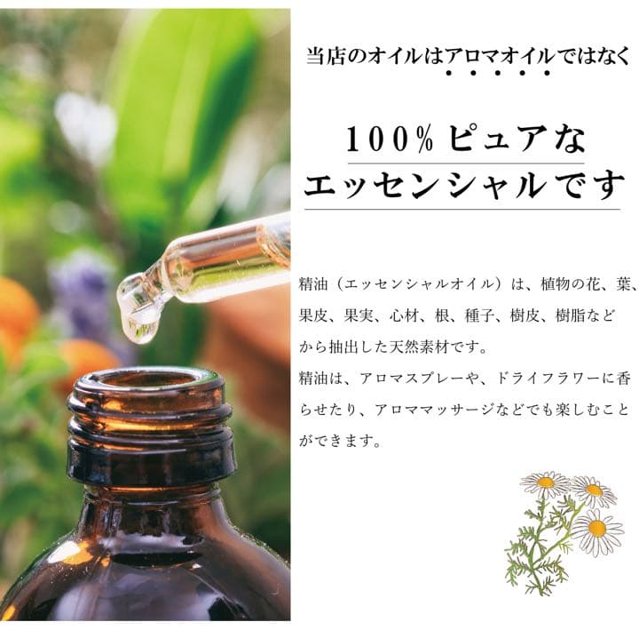 【オイル増量中　100ml】(送料無料)アロモア本体＋グレープオレンジブレンド