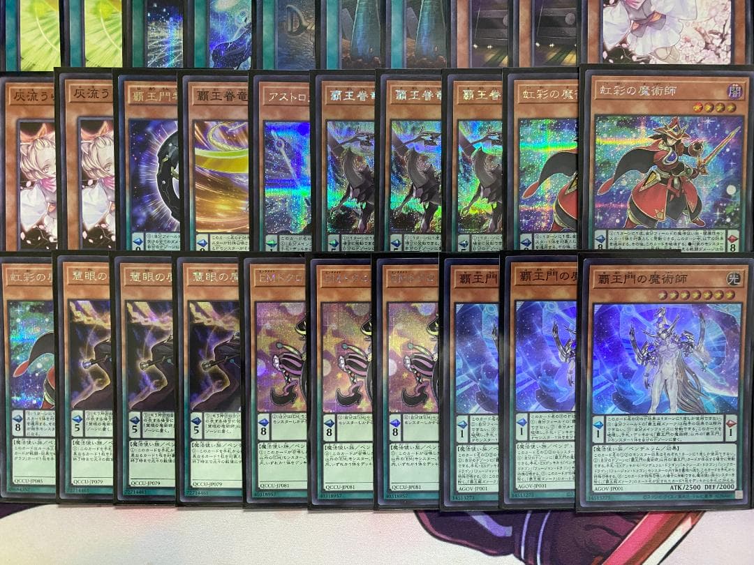 【24時間以内発送】遊戯王　覇王魔術師　大会構築デッキ