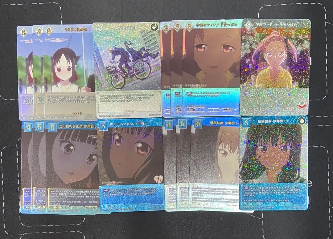 ビルディバイド　かぐや様　SR＋以下　4コン　一部SRに差し替え　プロモ付き