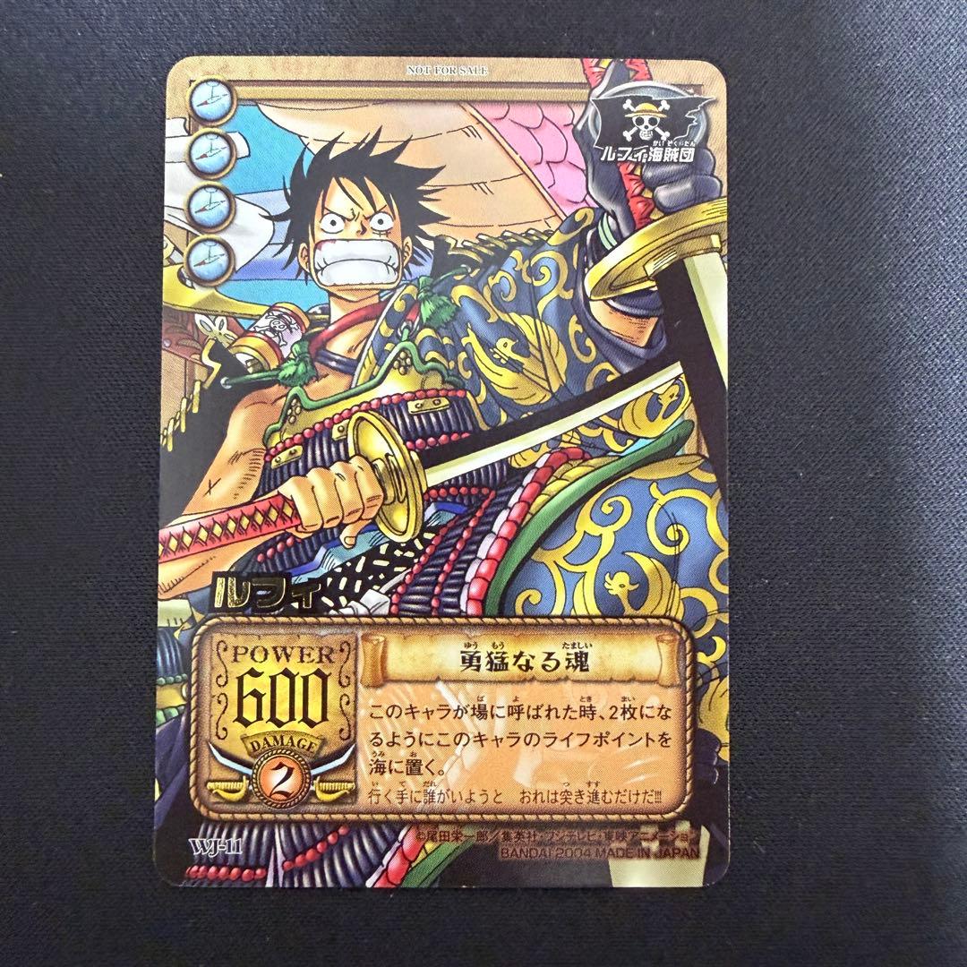 【極美品】ワンピースカード 2004年 ジャンプ応募者サービス特典 5枚セット