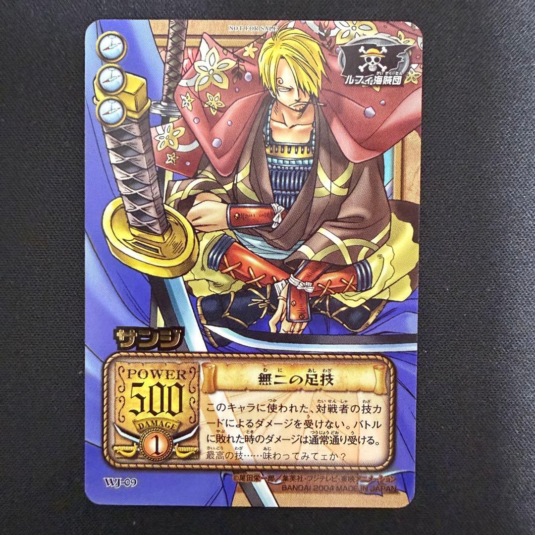 【極美品】ワンピースカード 2004年 ジャンプ応募者サービス特典 5枚セット