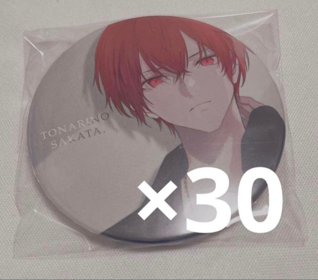 浦島坂田船 あほの坂田 となりの坂田 夏ツ plusss シャドウ 等身 缶バ 缶バッジくじ （AHO NO SAKATA LIVE TOUR 2025 -Nurse-） – 浦島坂田船