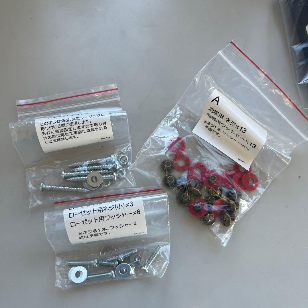 【新品】JAVALO ELF シーリングファン 6灯 LED JE-CF048