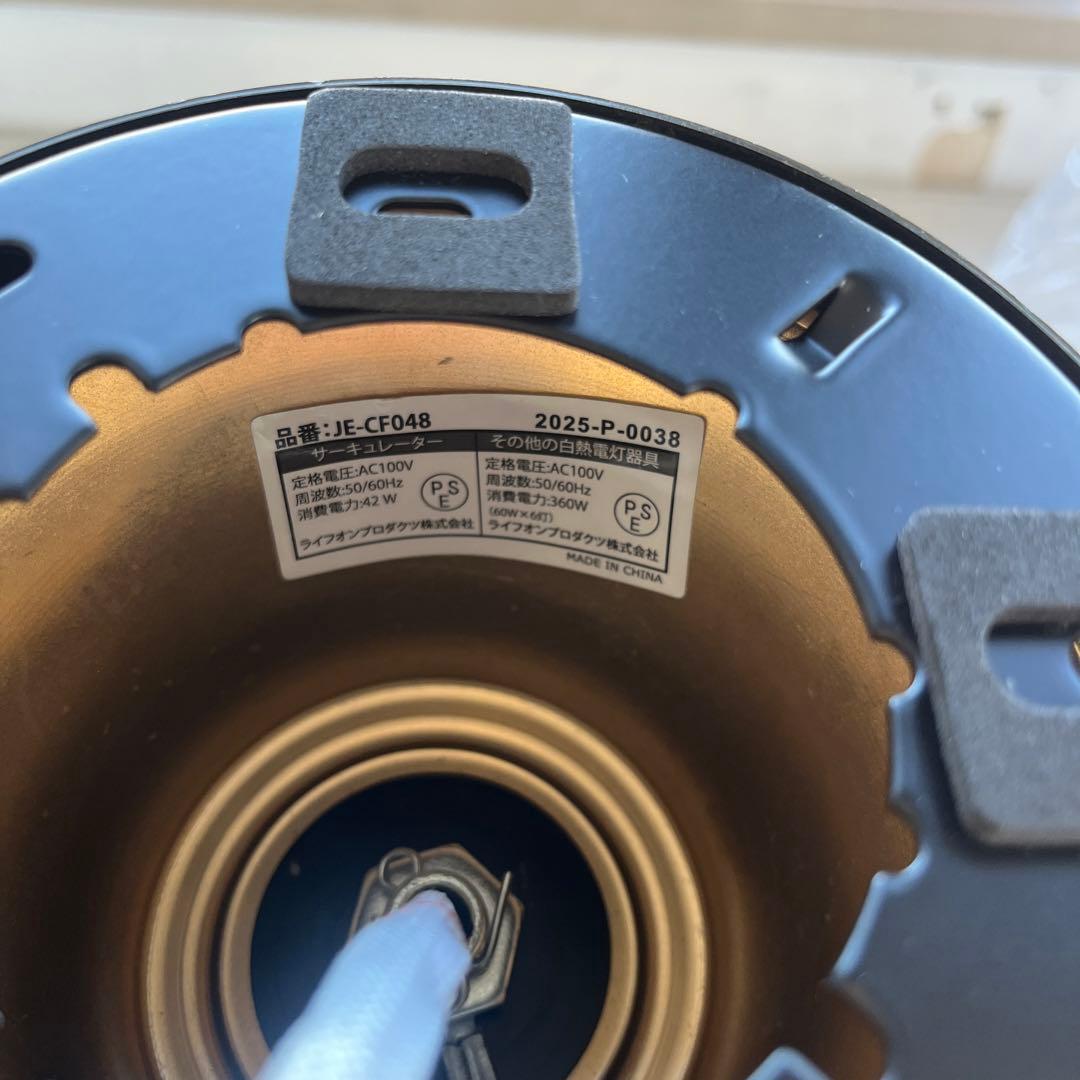 【新品】JAVALO ELF シーリングファン 6灯 LED JE-CF048