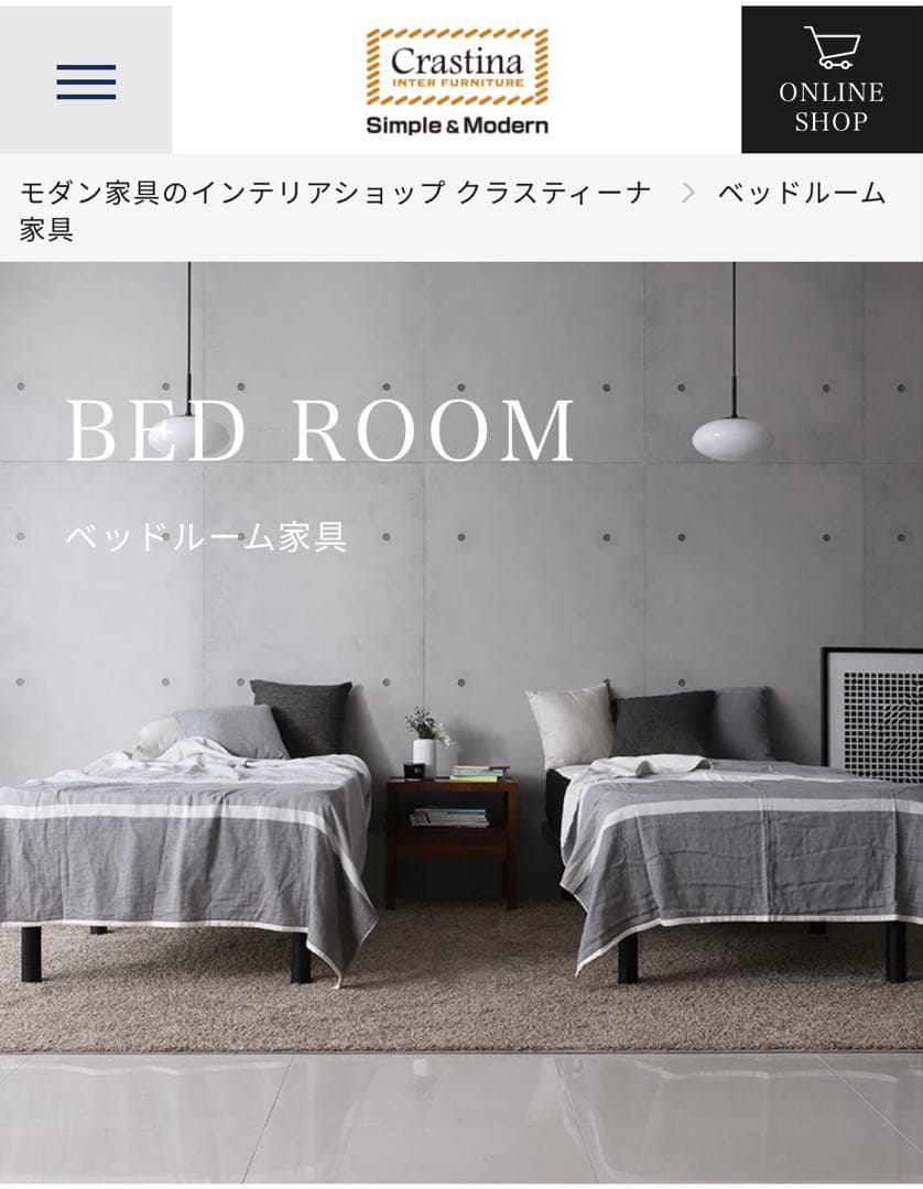 Crastina ポケットコイルマットレス　ベッド