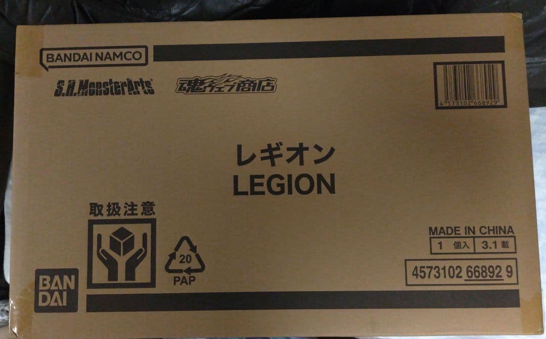 S.H.MonsterArts レギオン　未開封　Gamera 2 Legion
