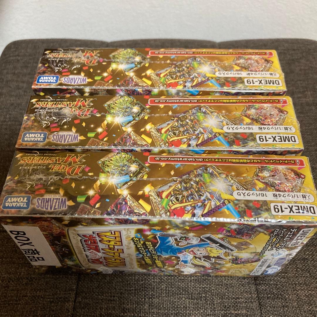 【シュリンク未開封】 マスターファイナル　メモリアルパック　3BOX