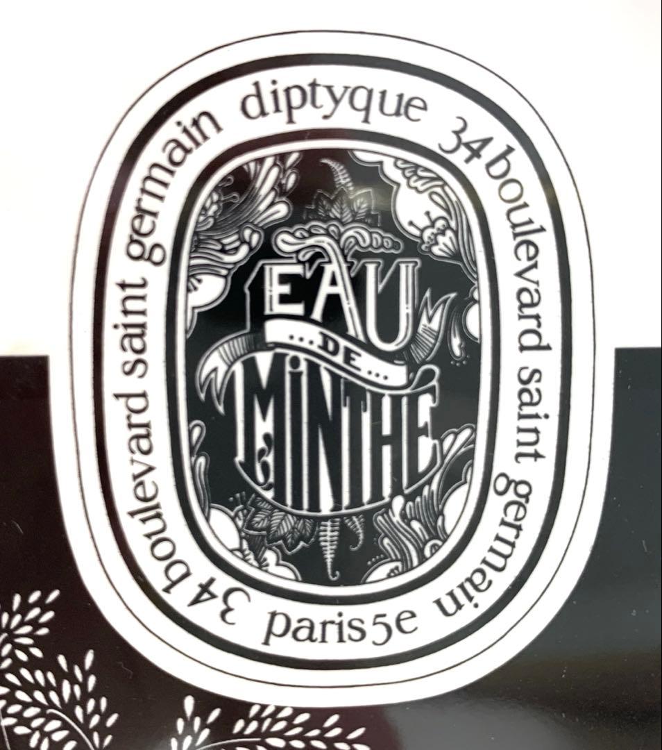 diptyque「オードミンテ」シャワーフォーム150mLボトル・レア品・未開封