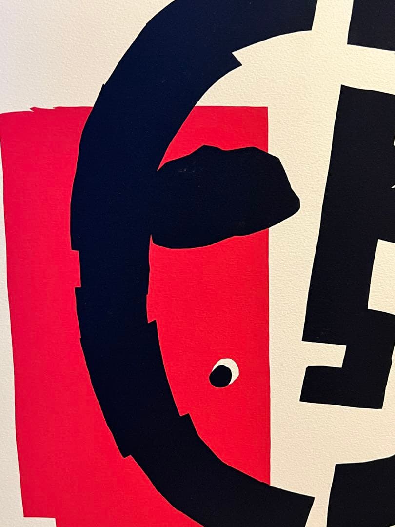 真作 村井正誠 1991年 「顔」MACANARI リトグラフ 65/100 - メルカリ