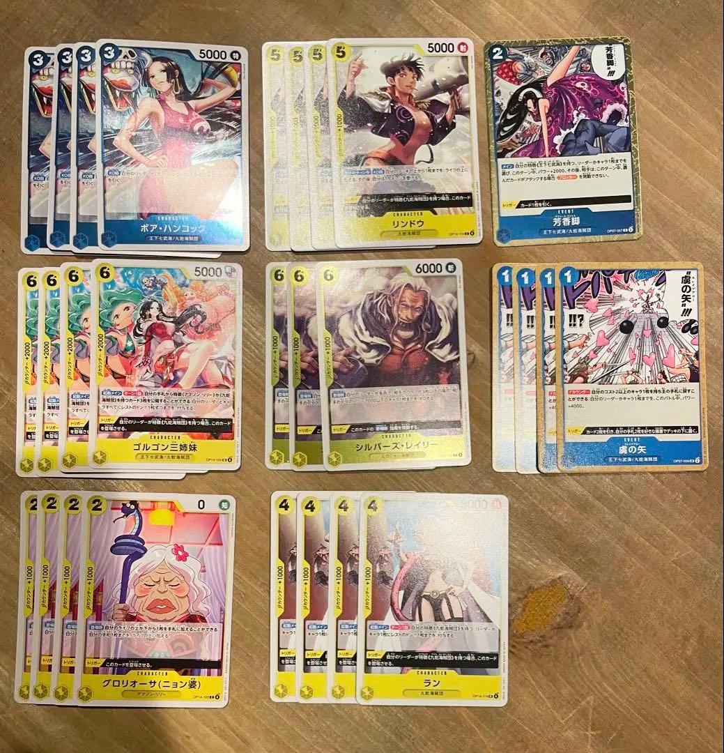 青黄ハンコック デッキ パーツ 28枚セット - メルカリ